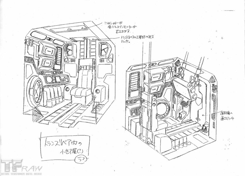 Daily Prime   Car Robots Super Fire Convoy Mechanical Character Drawings  (23 of 31)